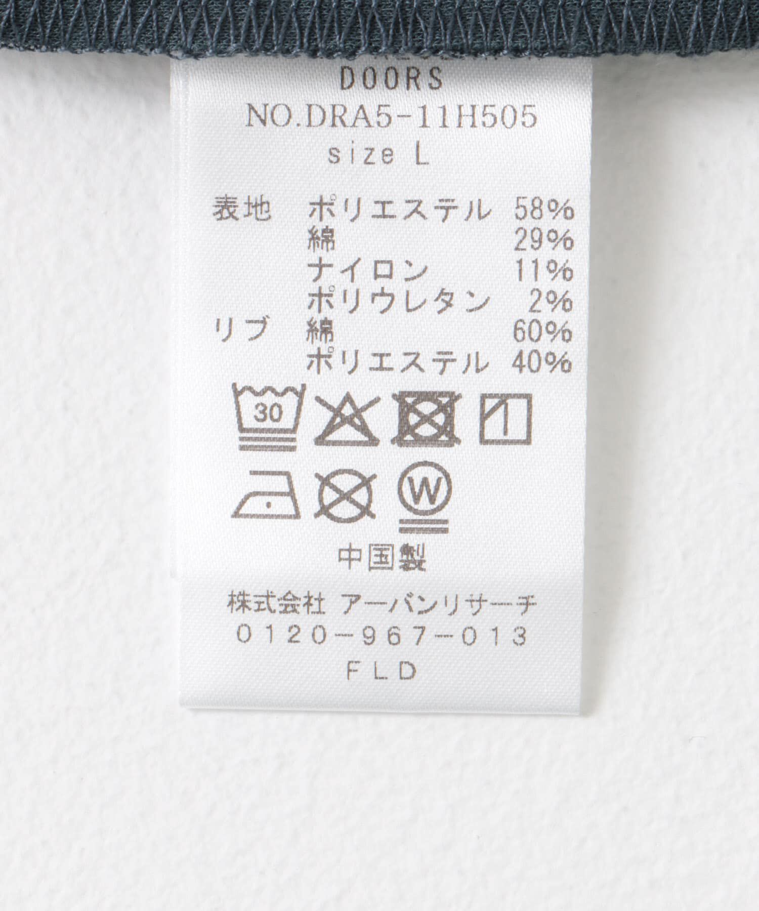 URBAN RESEARCH DOORS「ポンチ8分袖ラウンドヘムTシャツ」|Tシャツ・カットソー|