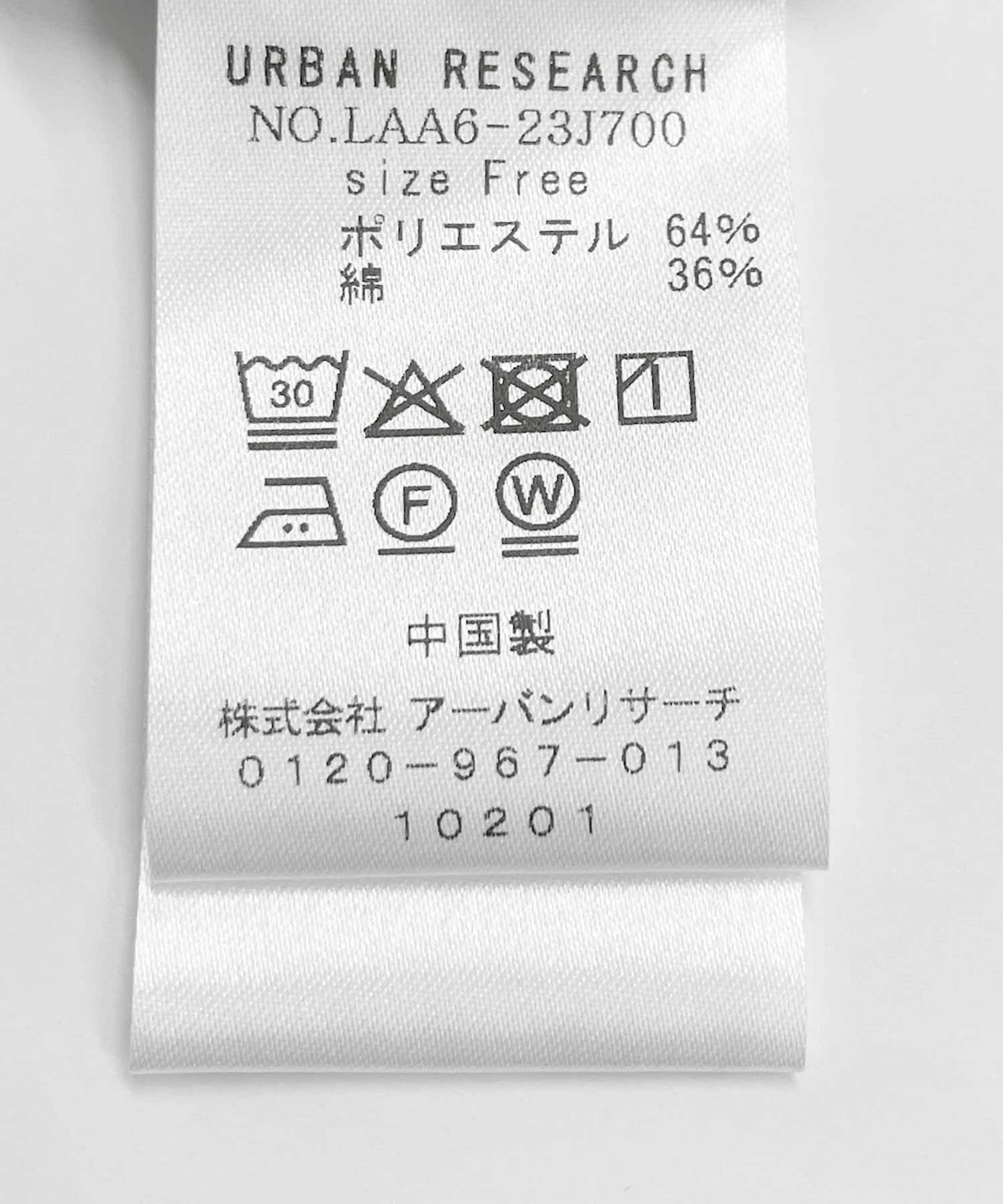 Sonny Label 「『WEB限定』フロントタックバンドカラーシャツ」|シャツ・ブラウス|