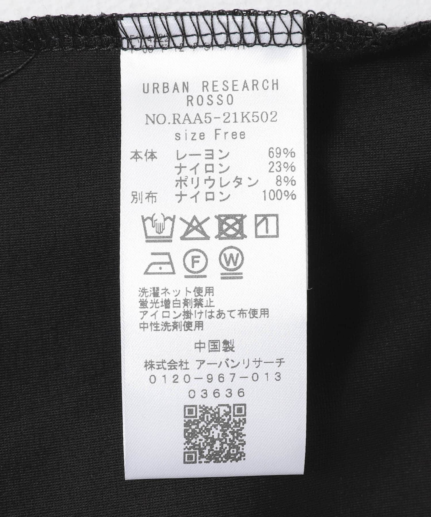 URBAN RESEARCH ROSSO「プリーツフリルデザインプルオーバー」|Tシャツ・カットソー|