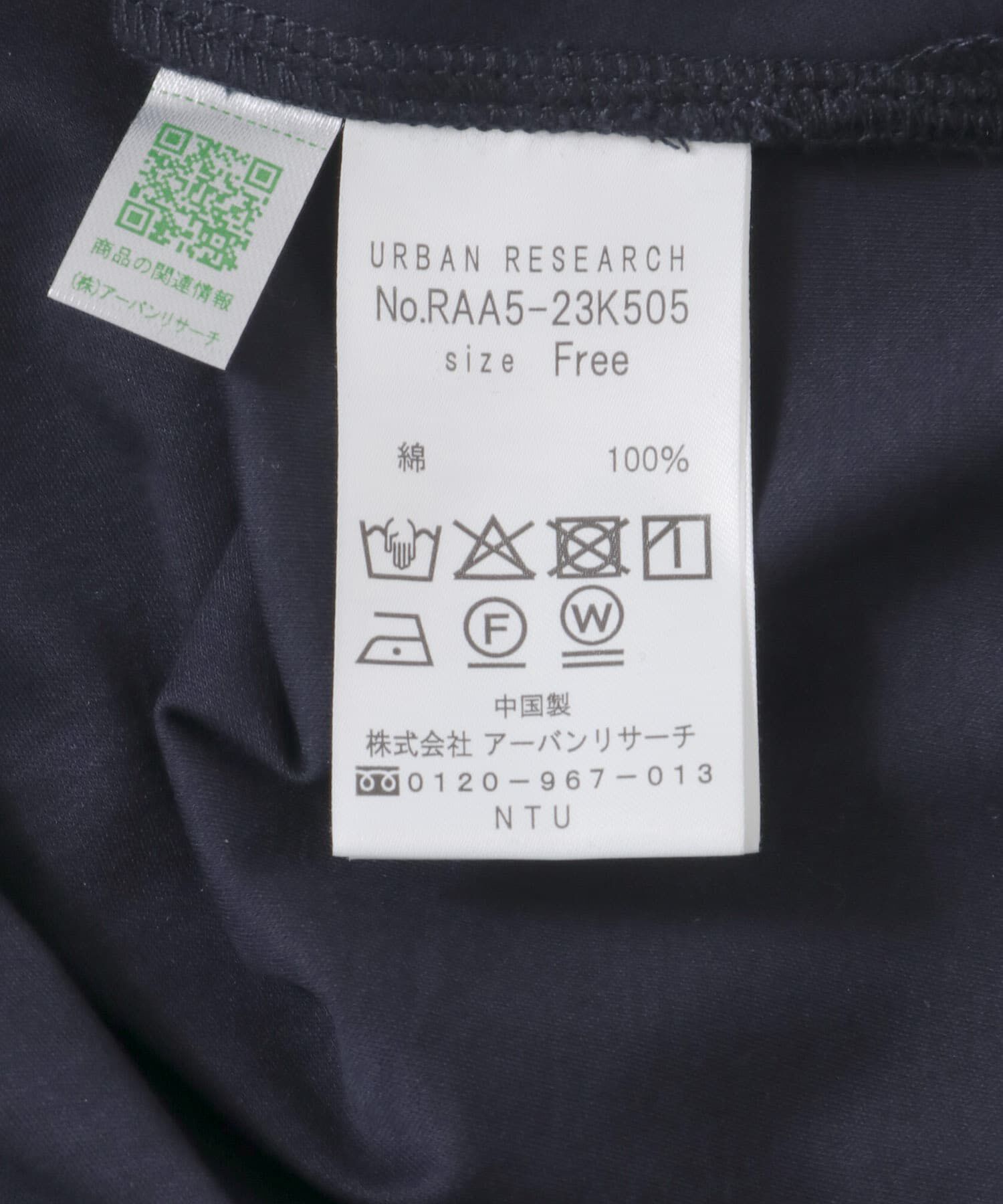 URBAN RESEARCH ROSSO「汗染防止デザインカットブラウス」|シャツ・ブラウス|