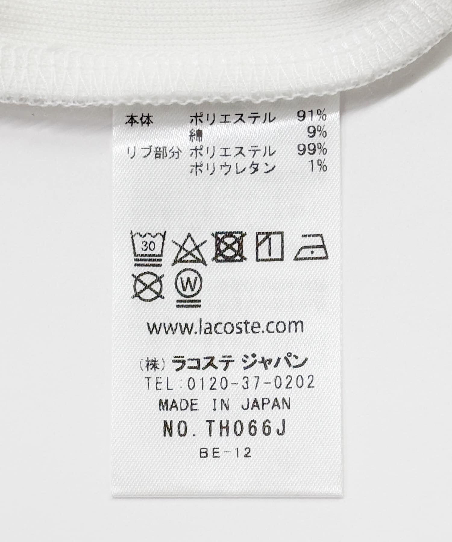 URBAN RESEARCH「『別注』LACOSTE&times;UR　Functional Pique T-shirts」|Tシャツ・カットソー|