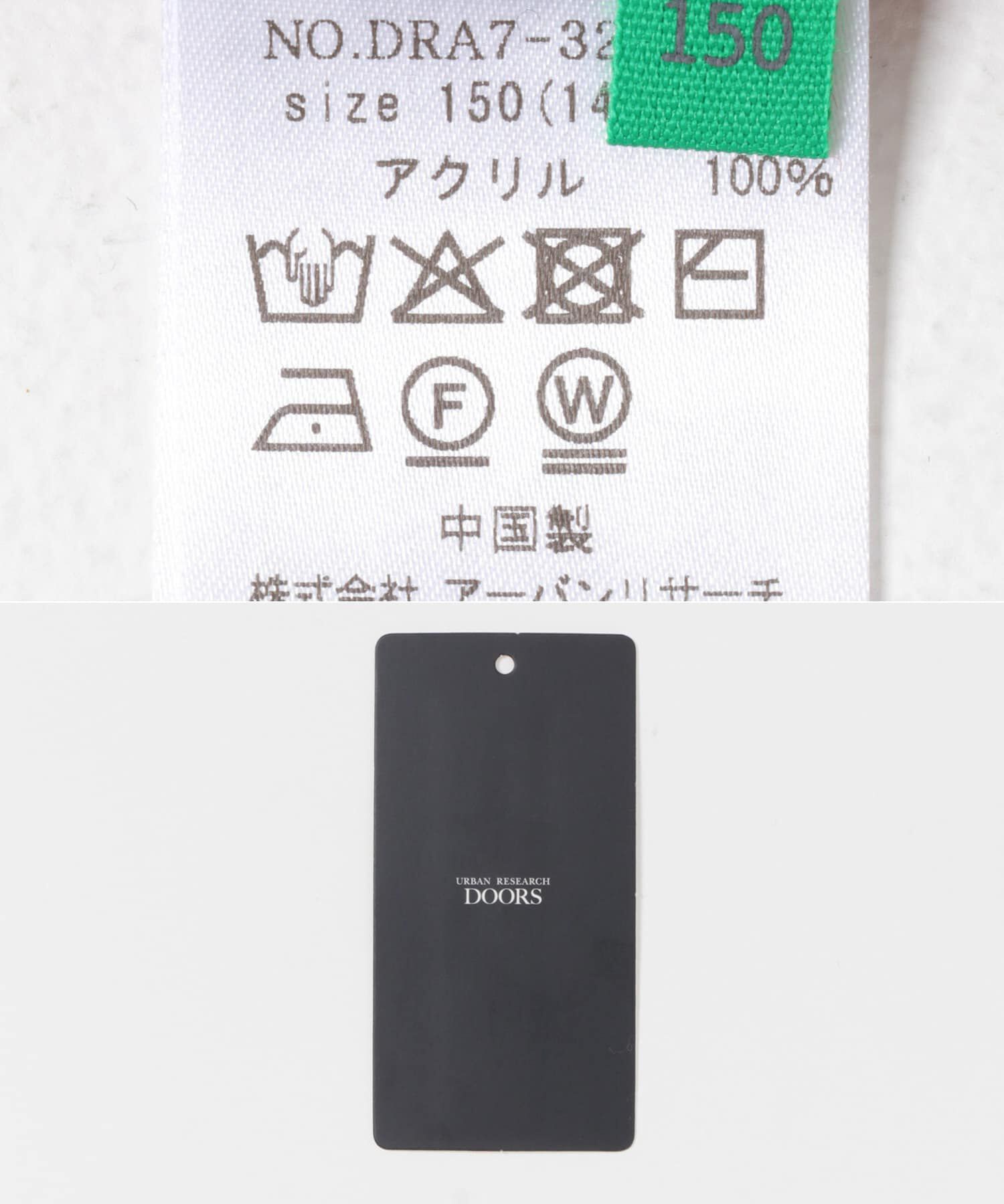 URBAN RESEARCH DOORS「『WEB/一部店舗限定』『別注』PENNEYS&times;DOORS　THE FOX Vネックカーディガン(KIDS)」|カーディガン|