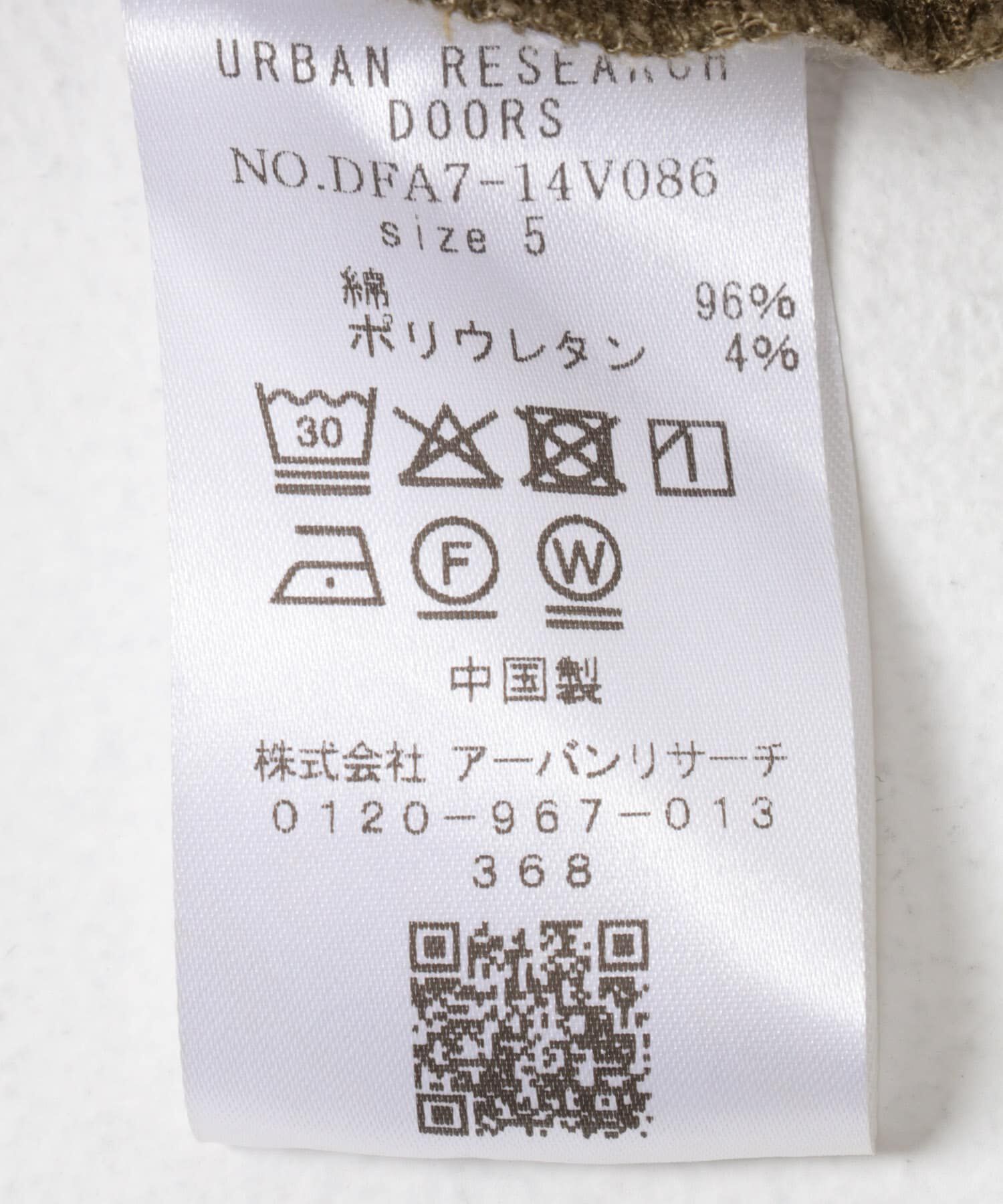 URBAN RESEARCH DOORS「FORK&SPOON　イージーチノパンツ」|その他|