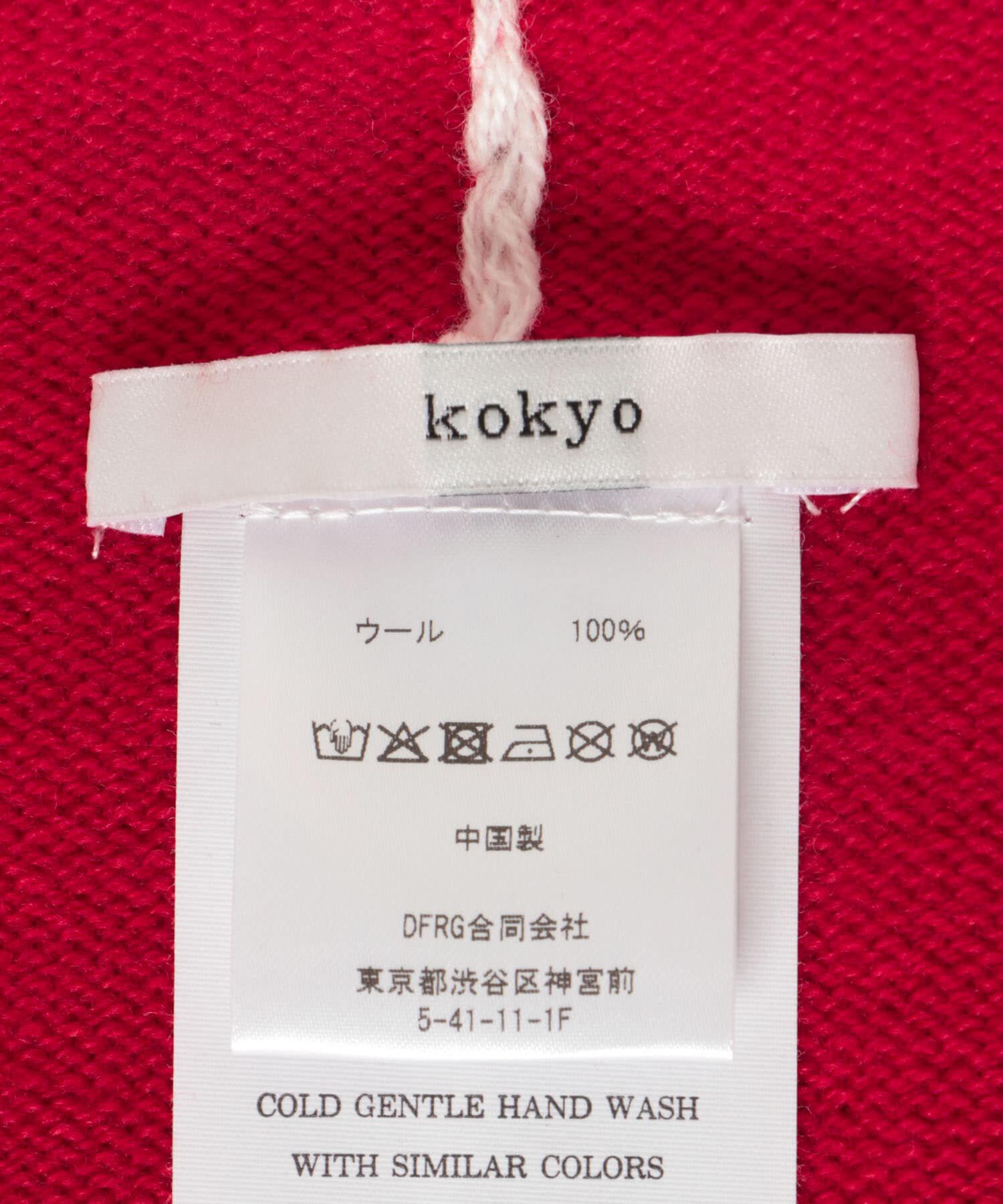 ＵＲＢＳ「kokyo　Long Stitch Gloves」|手袋|