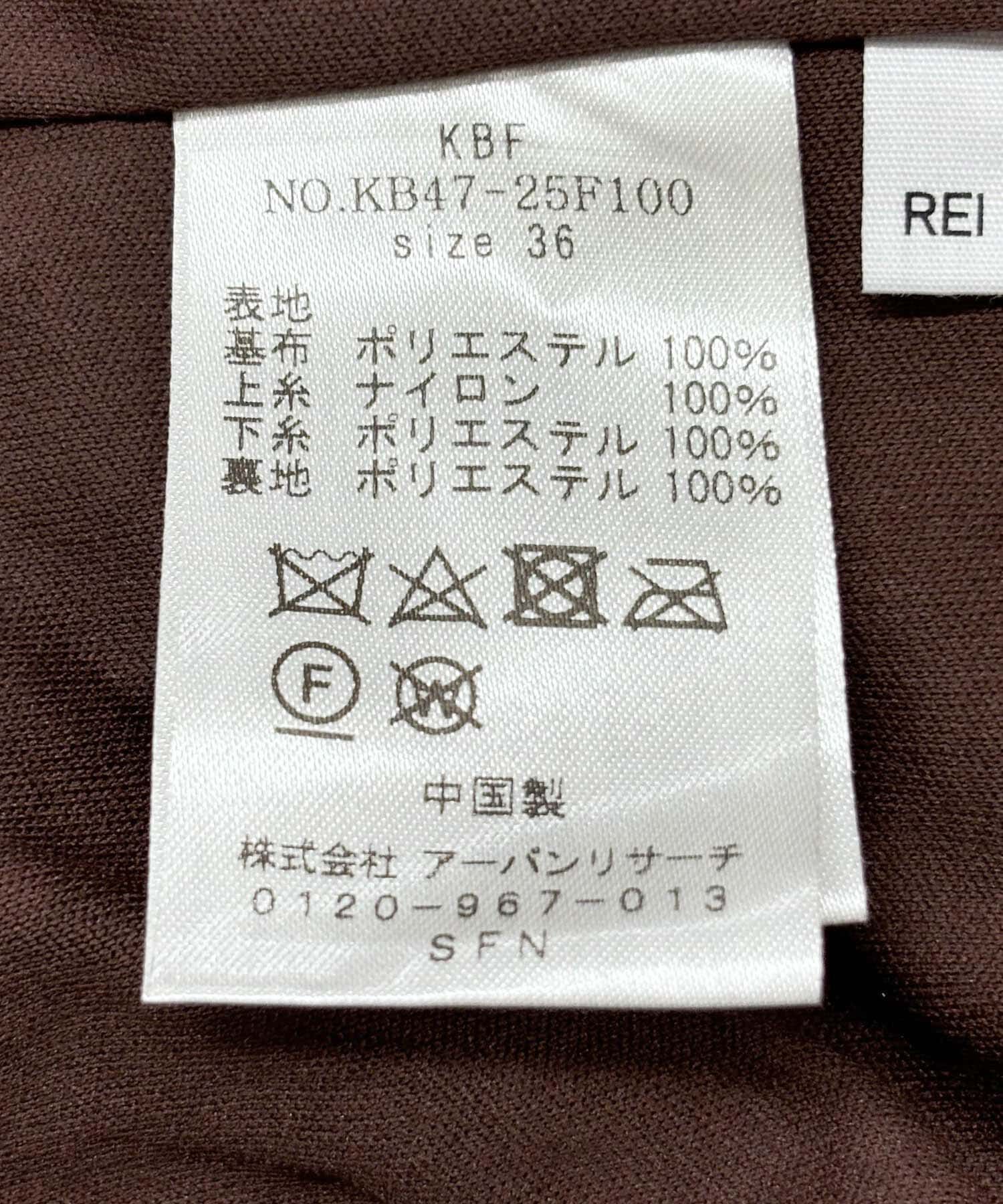  「スパンコールスカート」|スカート|