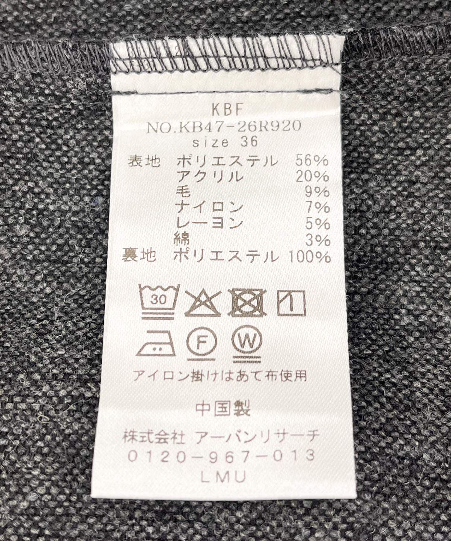  「『2サイズ展開』ツイードジャンパースカート」|ワンピース|