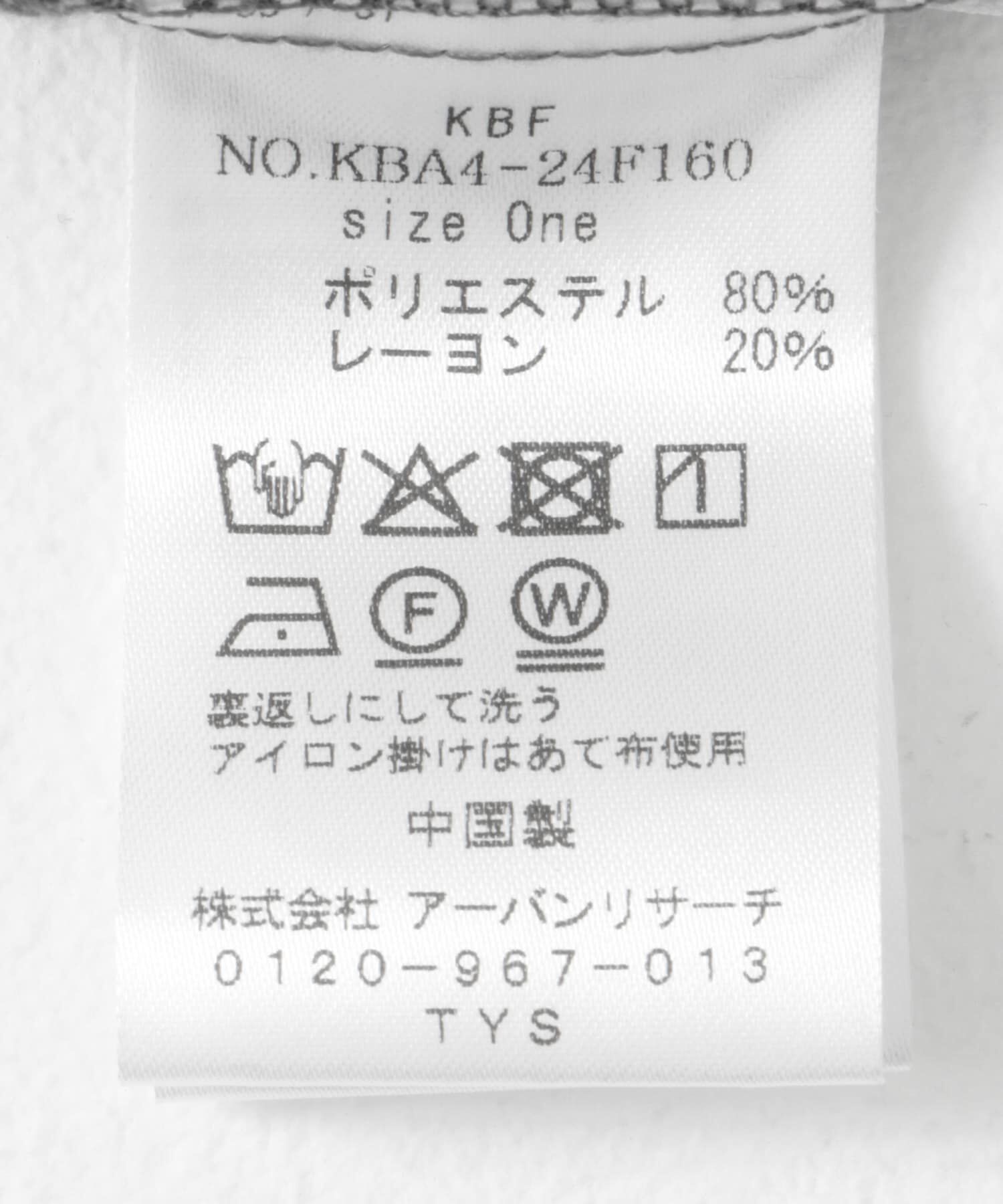  「カーブイージースラックス」|その他|