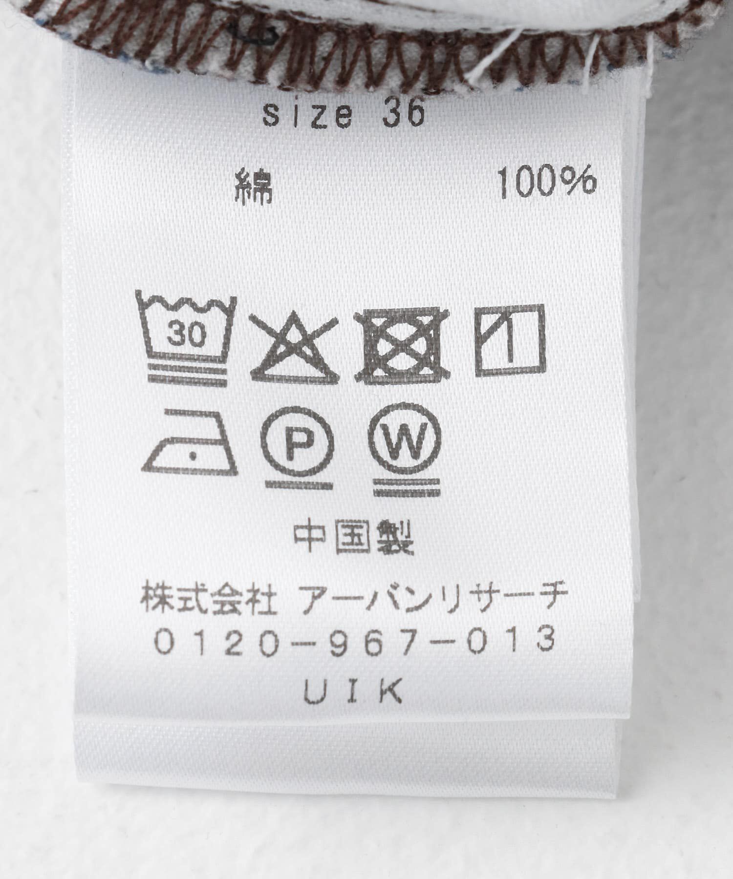  「『2サイズ展開』バイカラーコクーンパンツ」|その他|