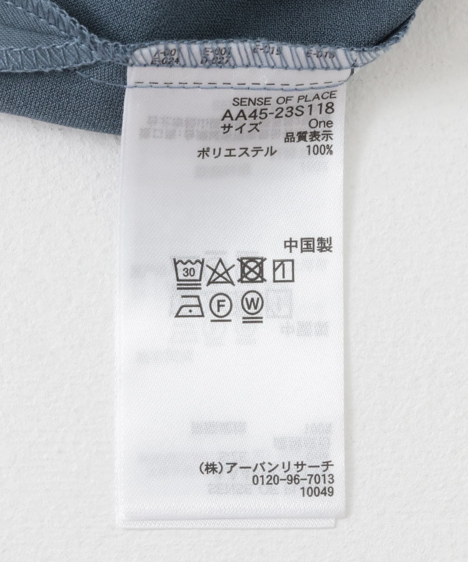 SENSE OF PLACE by URBAN RESEARCH「サテンオープンカラークロップドシャツ」|シャツ・ブラウス|