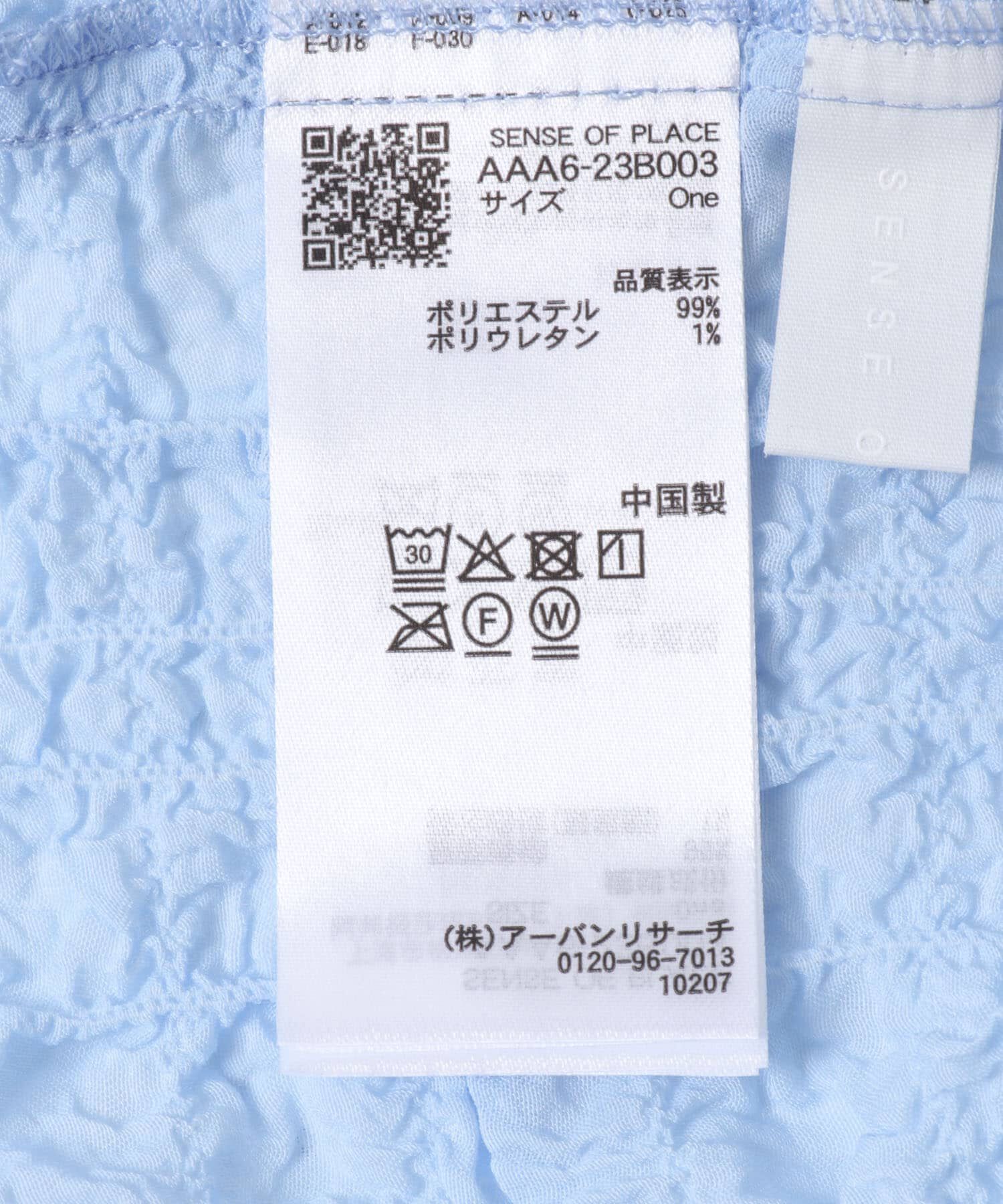 SENSE OF PLACE by URBAN RESEARCH「シャーリングシャツ」|シャツ・ブラウス|