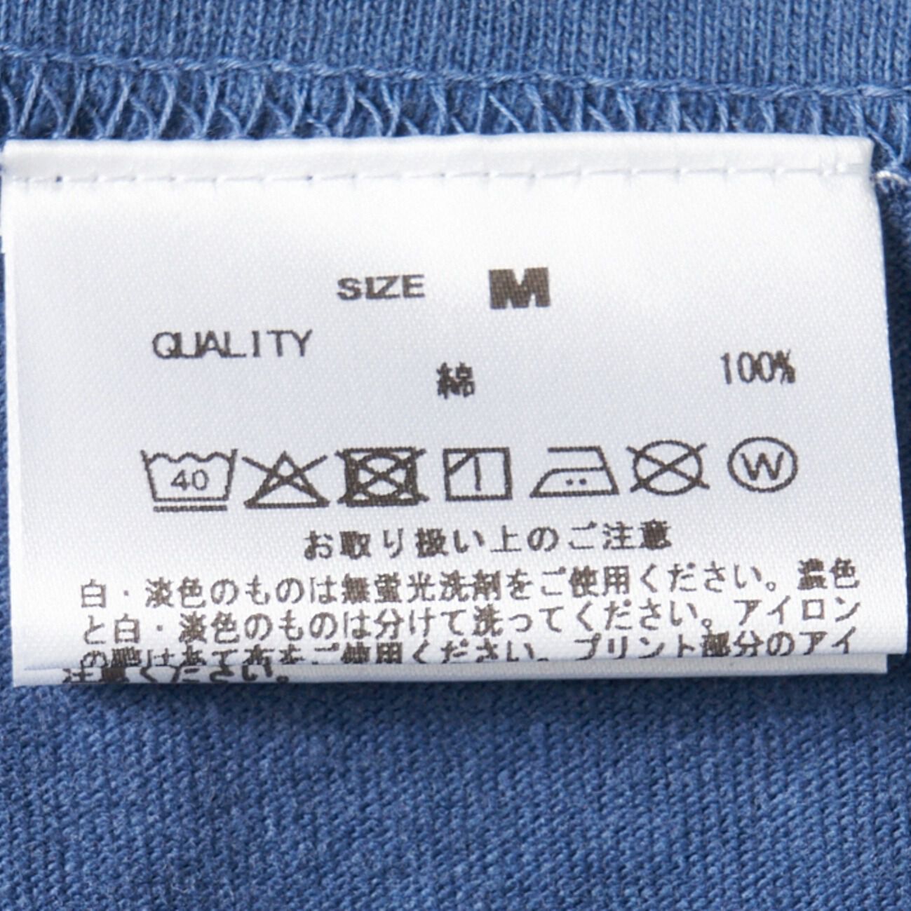  「GOOD ROCK SPEED Miller LITE TEE」|Tシャツ・カットソー|