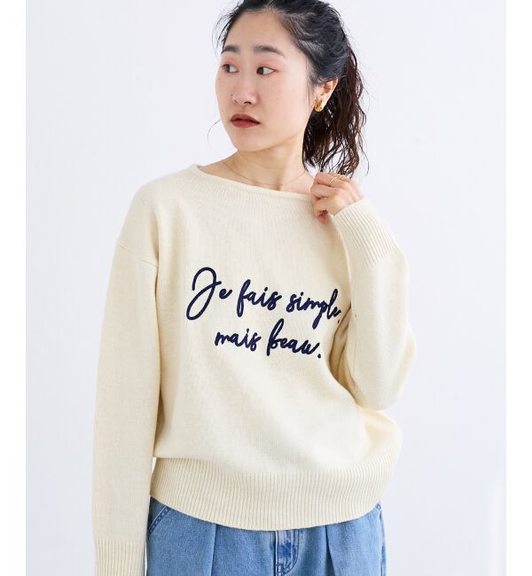  「メッセージ刺繍プルオーバー」|ニット・セーター|