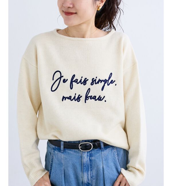  「メッセージ刺繍プルオーバー」|ニット・セーター|