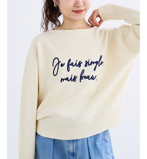  「メッセージ刺繍プルオーバー」|ニット・セーター|