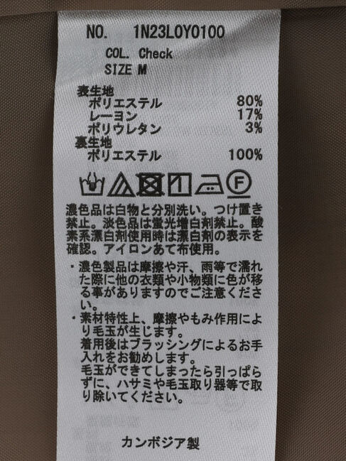 earth music&ecology「テーラードジャケット」|スーツ|