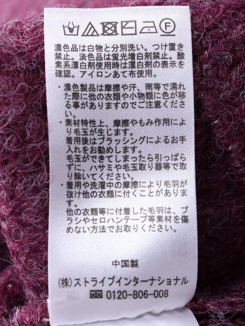 earth music&ecology「ヘアリーニットカーディガン」|カーディガン|