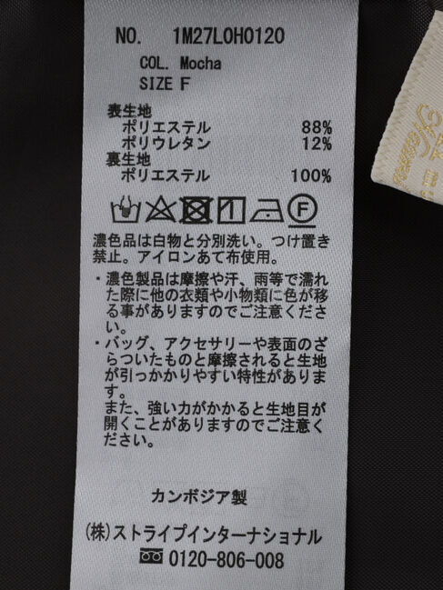 earth music&ecology「Iラインキャミワンピース」|ワンピース|