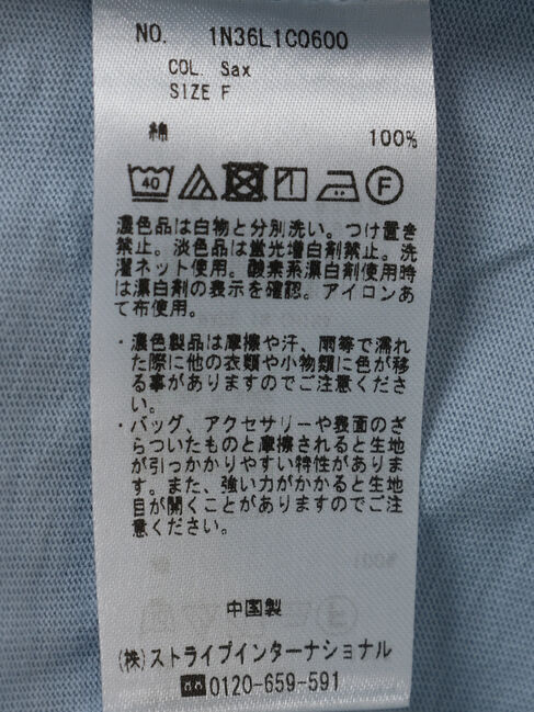 earth music&ecology「前後2WAYウエストペプラムプルオーバー」|Tシャツ・カットソー|