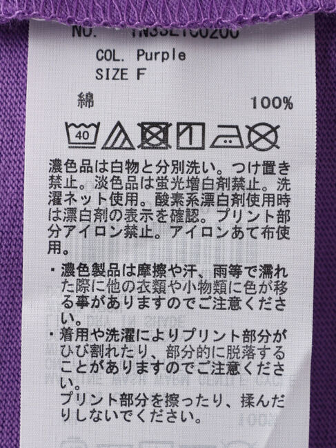 earth music&ecology「Au　petit　bonheur　ロンT」|Tシャツ・カットソー|