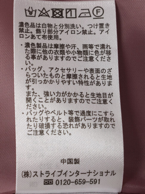 earth music&ecology「パールストラップキャミワンピース」|ワンピース|