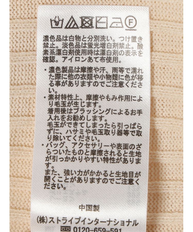 earth music&ecology「部分シアーニットプルオーバー」|ニット・セーター|