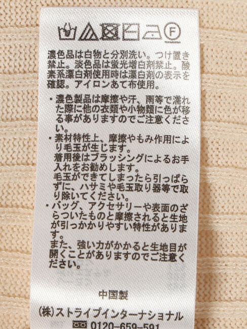 earth music&ecology「部分シアーニットプルオーバー」|ニット・セーター|