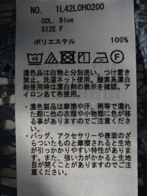 earth music&ecology「レースキャミワンピース」|ワンピース|