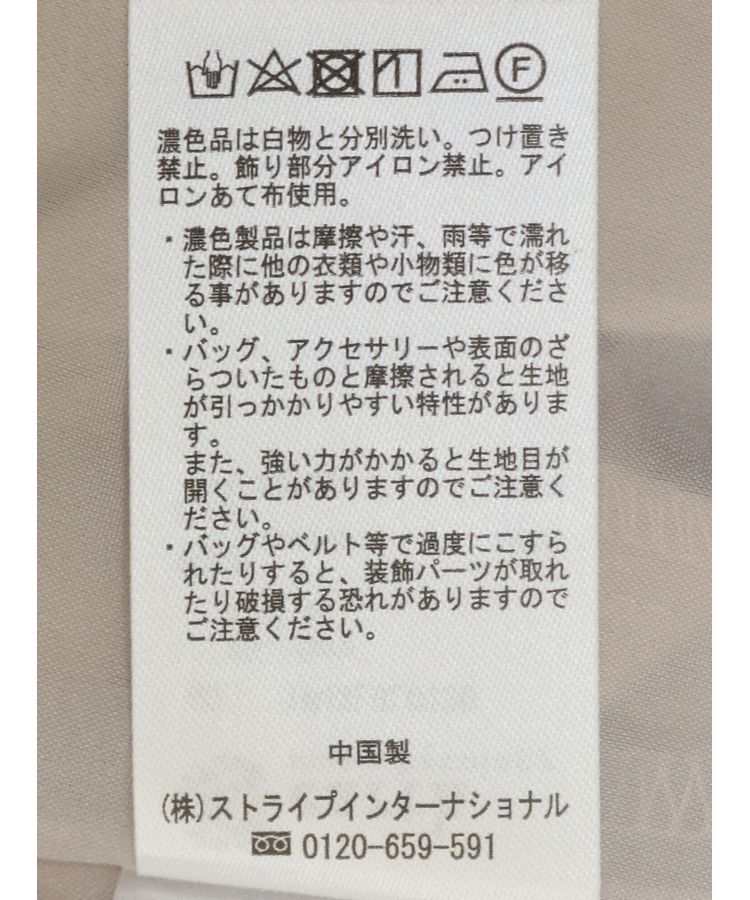 earth music&ecology「パール付きマーメイドスカート」|スカート|