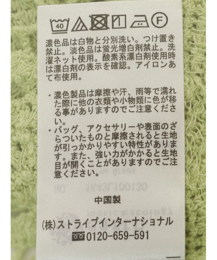 earth music&ecology「クロシェ風カーディガン」|カーディガン|