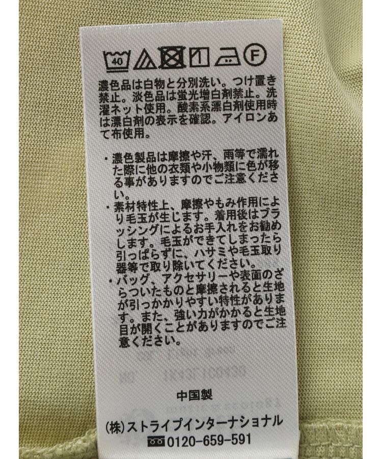 earth music&ecology「アシメフリルプルオーバー」|Tシャツ・カットソー|