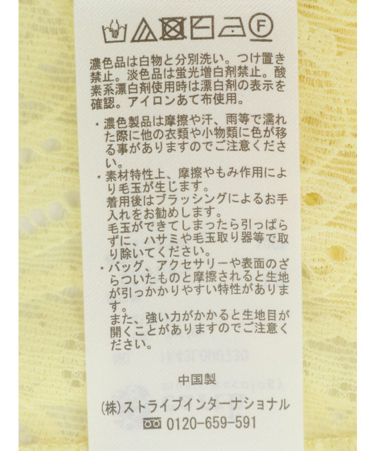 earth music&ecology「フラワーレースキャミワンピース」|ワンピース|