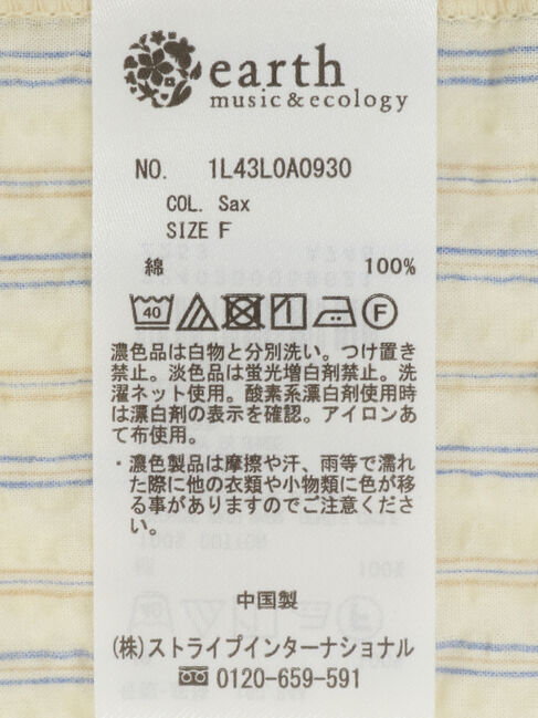 earth music&ecology「ミニパフショートスリーブブラウス」|シャツ・ブラウス|