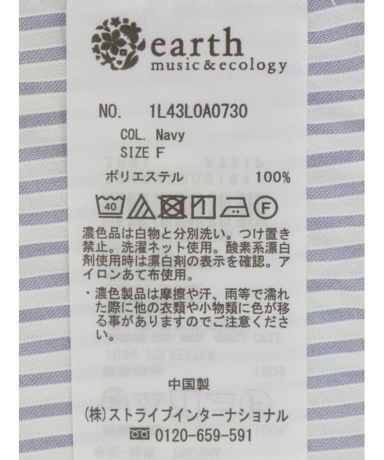 earth music&ecology「袖スリットリボンロングシャツ」|シャツ・ブラウス|