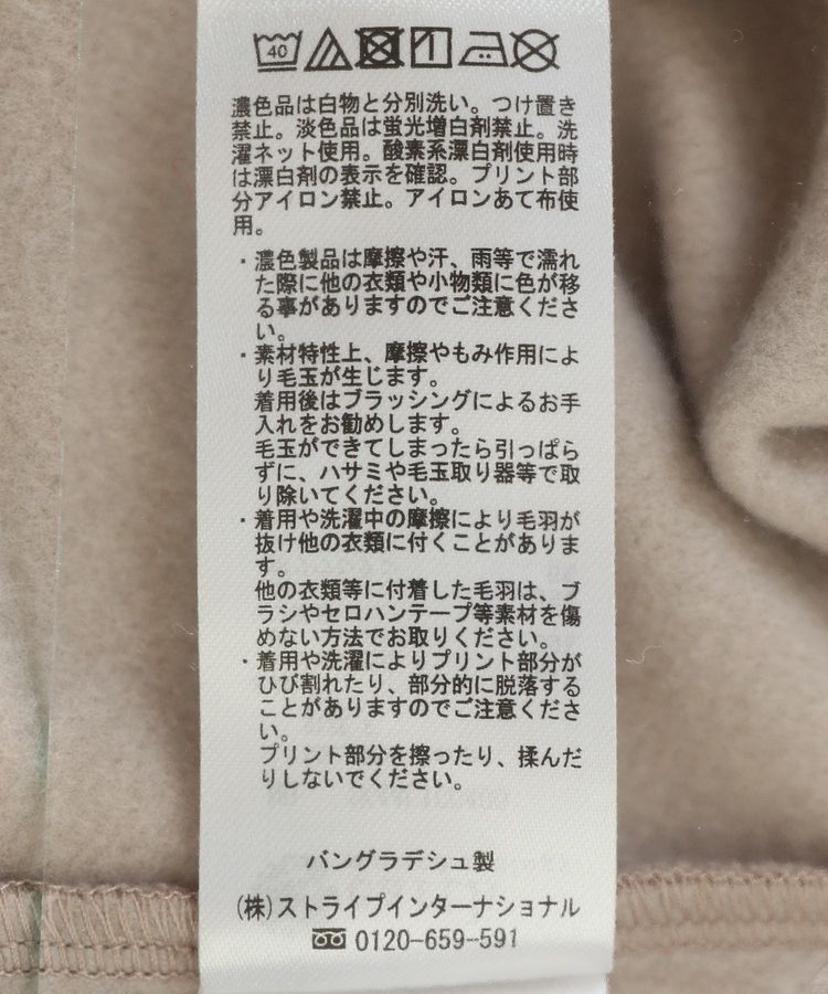 earth music&ecology「アソートロゴショートスウェット」|スウェット・ジャージ|