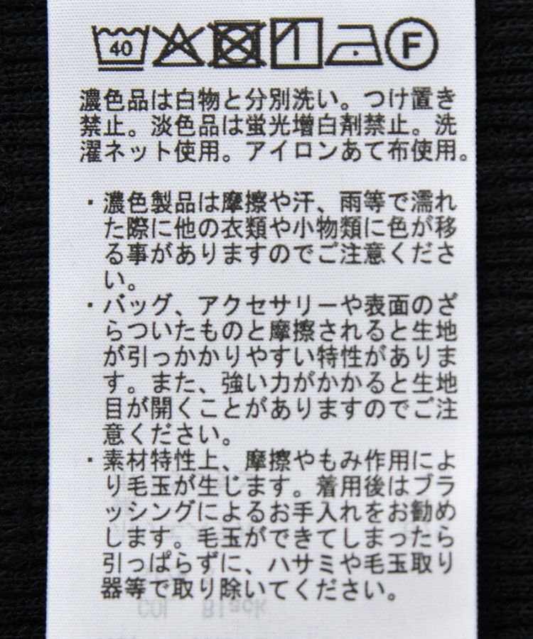 earth music&ecology「ピコトリミングタンクトップ」|キャミソール|