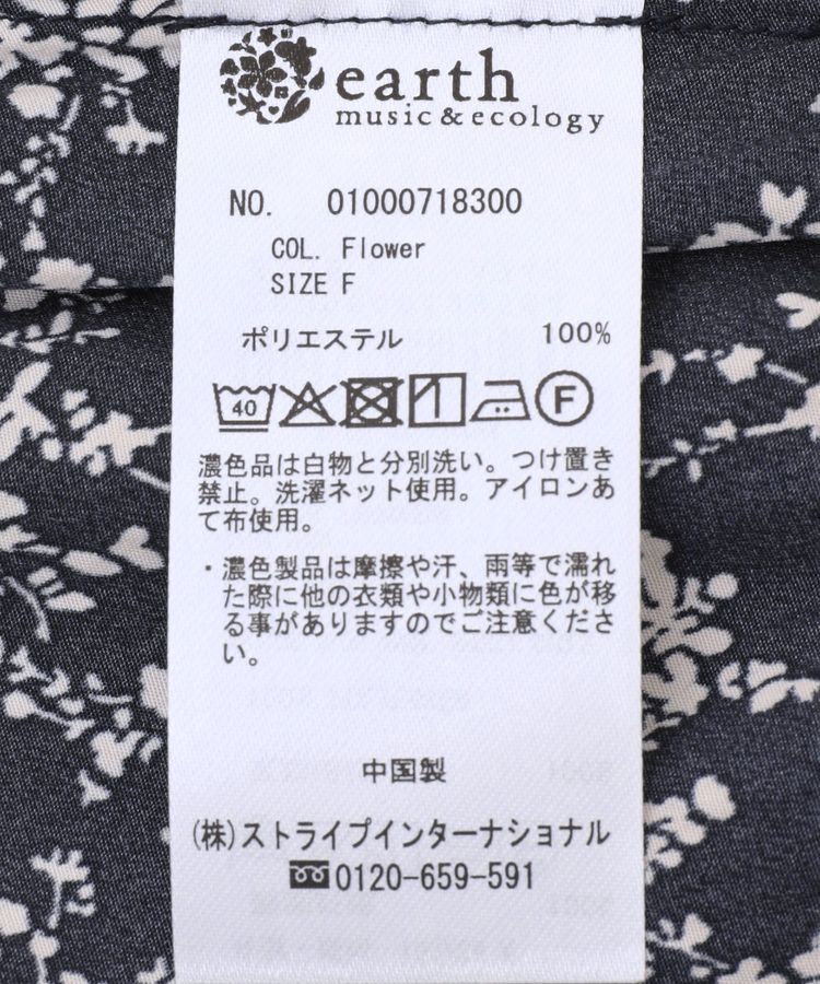 earth music&ecology「マットサテンスカーチョ」|その他|