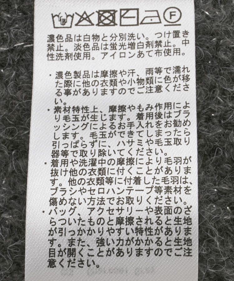 earth music&ecology「MIXカラーブークレニットビスチェ」|ベスト・ジレ|