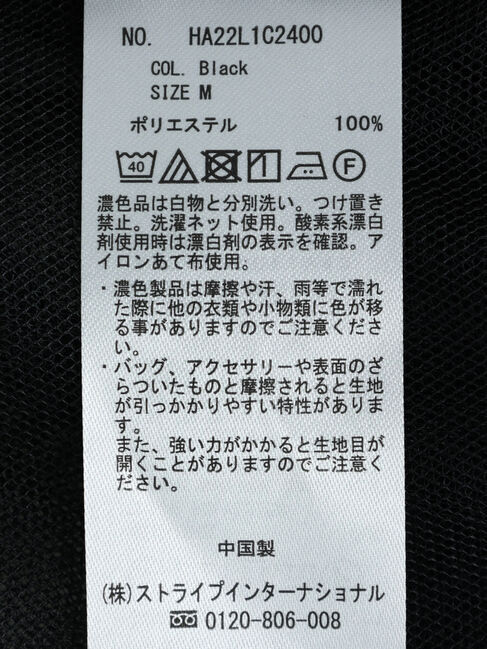  「SET チュールプルオーバー+カットプルオーバー」|Tシャツ・カットソー|