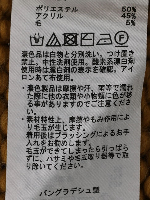 「2WAYポコポコケーブルニットカーディガン」|カーディガン|