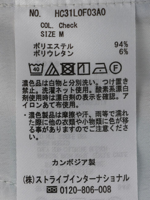  「美・美・美 チェックストレートパンツ」|その他|