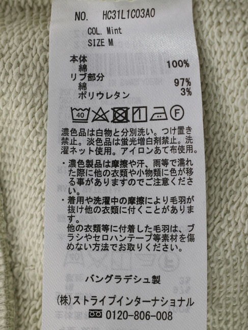  「SET ハーフZIPスウェット+シャツテールプルオーバー」|Tシャツ・カットソー|