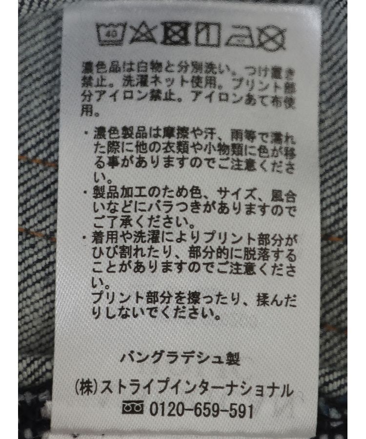 AMERICAN HOLIC「テーパードデニムパンツ」|デニム|