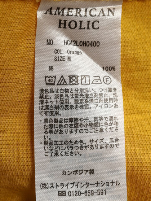 AMERICAN HOLIC「丈違いボイルワンピース」|ワンピース|