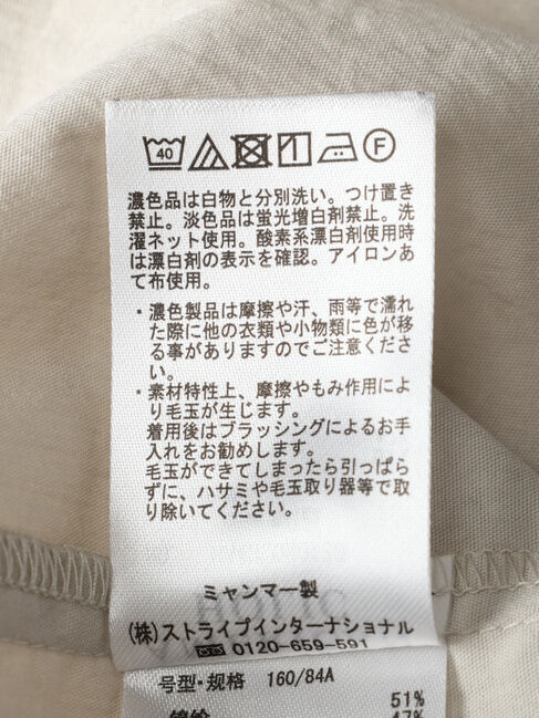 AMERICAN HOLIC「接触冷感Wボタンジレ」|テーラードジャケット|