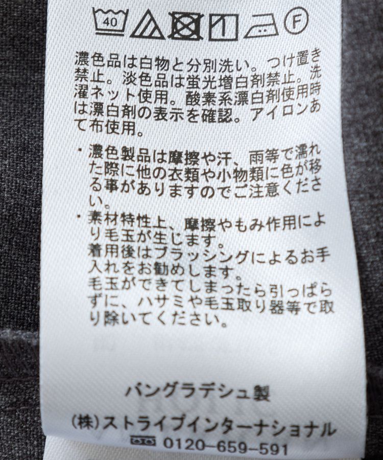 AMERICAN HOLIC「美・美・美ベイカーフレアパンツ【WEB限定サイズ有】」|その他|