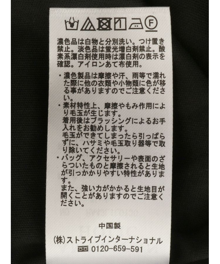 AMERICAN HOLIC「フクレジャガードタイトスカート」|タイト|