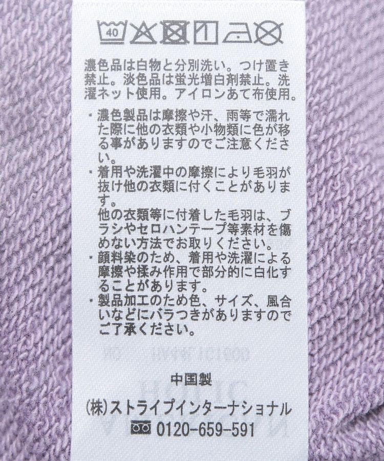 AMERICAN HOLIC「ピグメントショートスウェット」|スウェット・ジャージ|