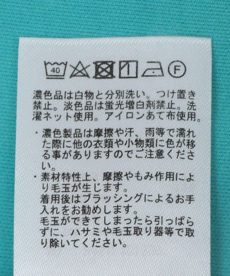 AMERICAN HOLIC「サイドスリットポンチプルオーバー」|スウェット・ジャージ|