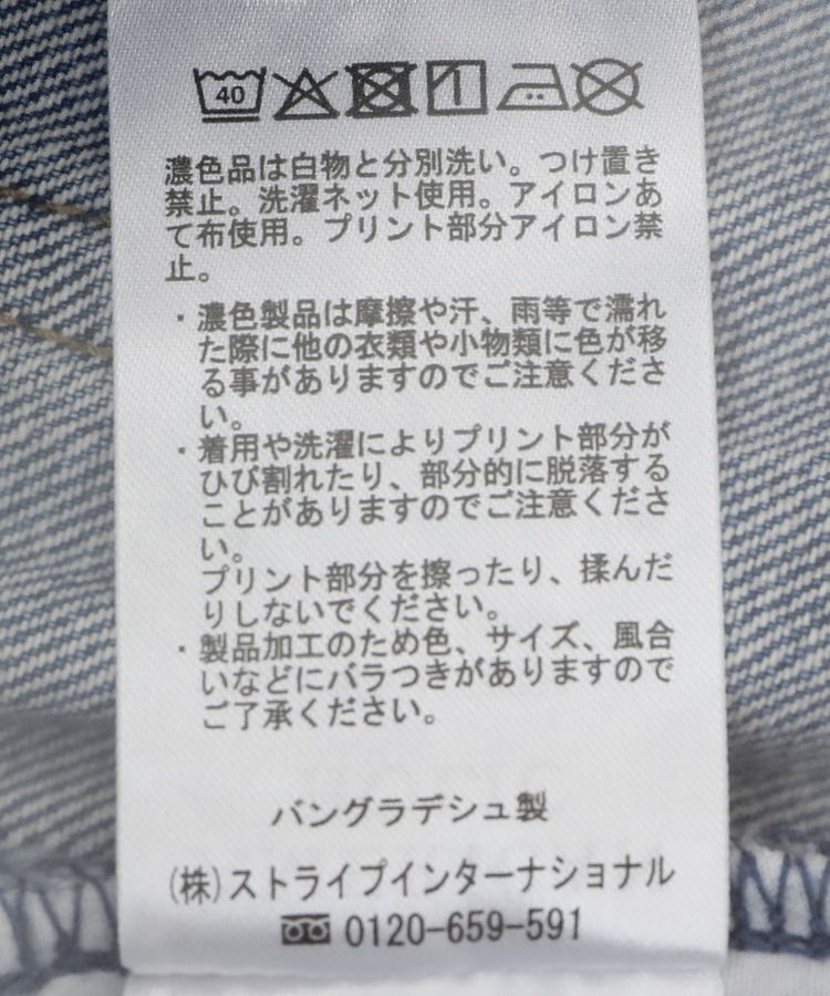 AMERICAN HOLIC「ストレートデニム」|デニム|