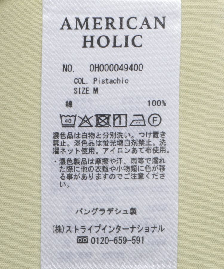 AMERICAN HOLIC「きれいめコットンベーシックTシャツ(5分袖)」|Tシャツ・カットソー|